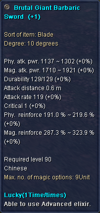 lucky_magic_option.png