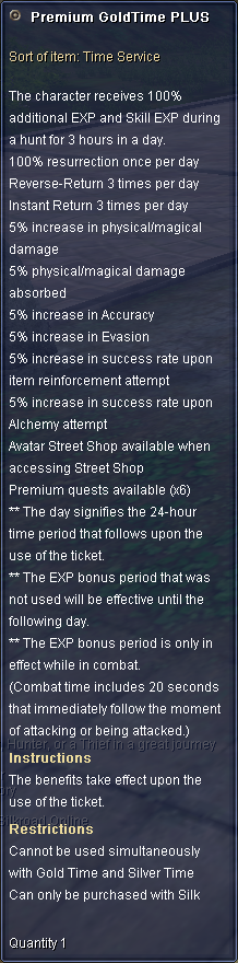 premium.png